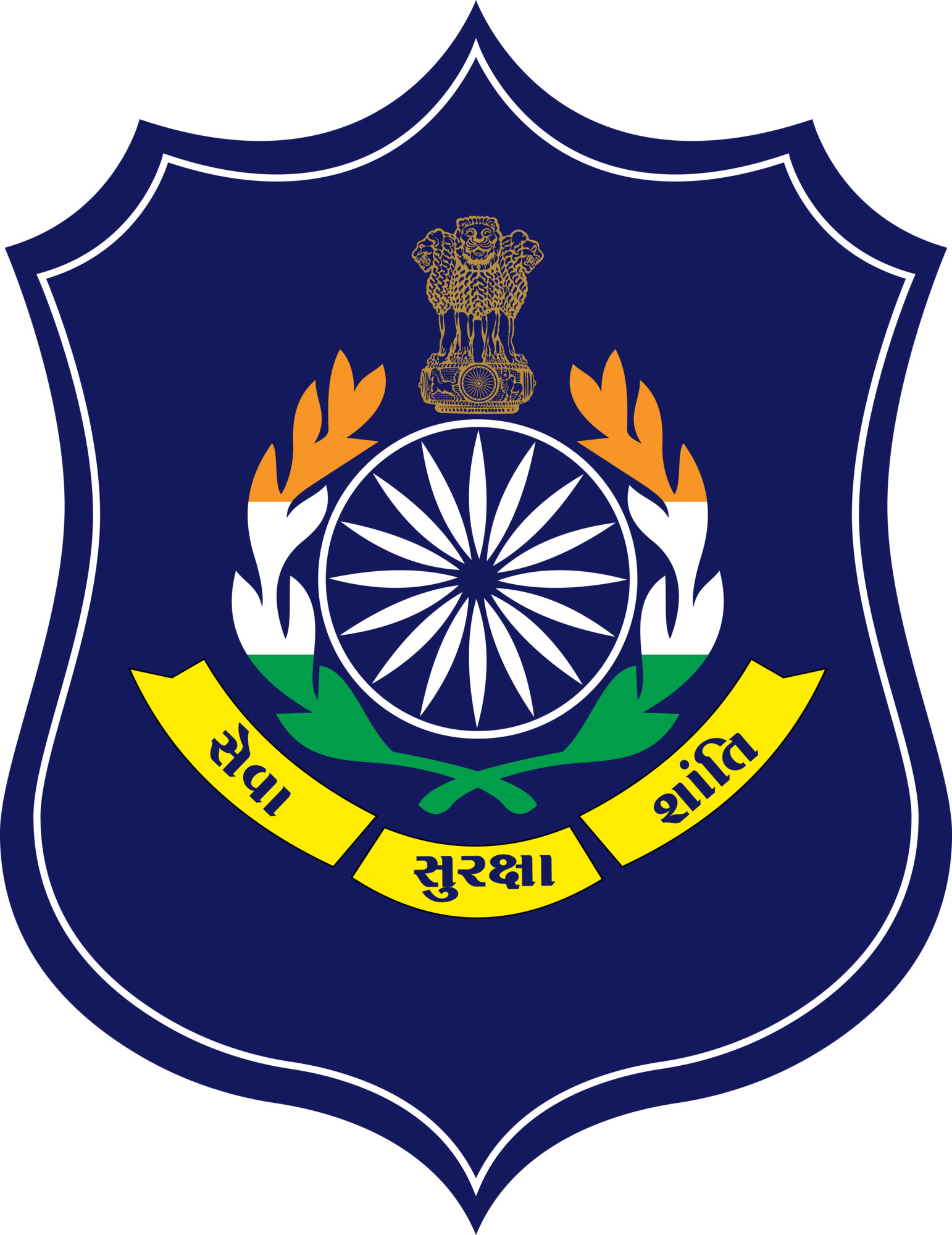 Junagadh Police Logo